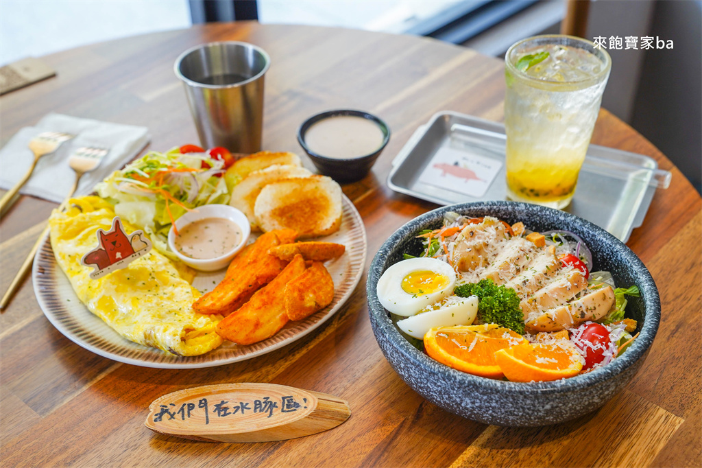埔里美食【享日啡啡】南投水豚咖啡廳，用餐就能免費與水豚近距離互動 @來飽寶家ba