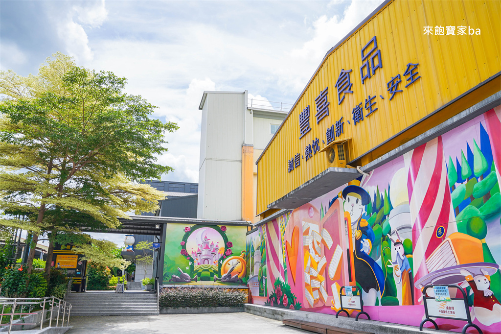 雲林斗六【塔吉特Touched千層蛋糕大使館】甜點觀光工廠、DIY千層蛋糕 @來飽寶家ba