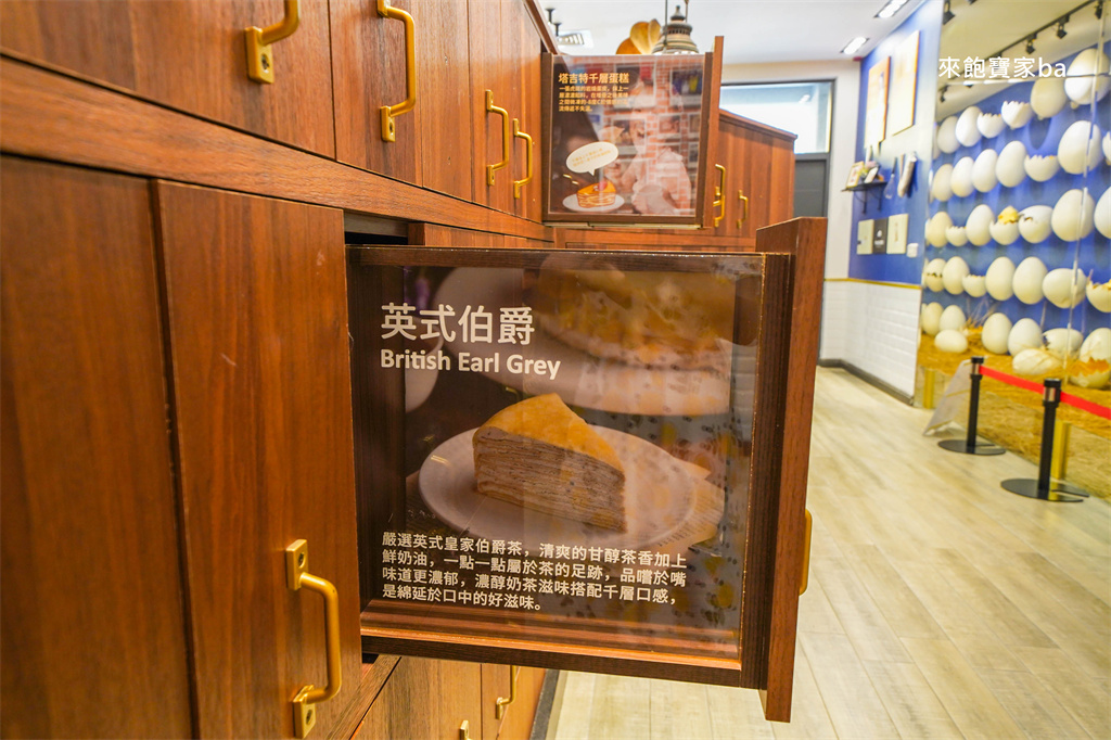 雲林斗六【塔吉特Touched千層蛋糕大使館】免門票千層甜點觀光工廠、DIY千層蛋糕 @來飽寶家ba