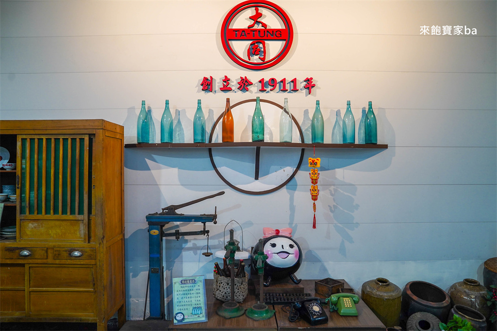 雲林斗六【大同醬油黑金釀造館】免門票參觀百年醬油觀光工廠、醬油甕 @來飽寶家ba