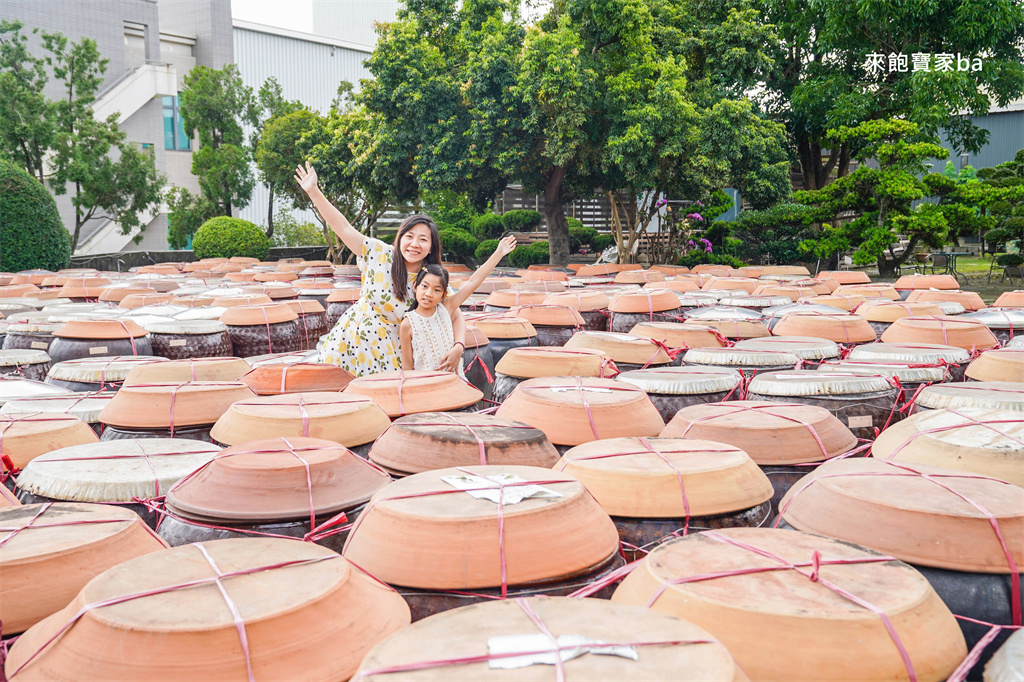 雲林斗六【大同醬油黑金釀造館】免門票參觀百年醬油觀光工廠、醬油甕 @來飽寶家ba