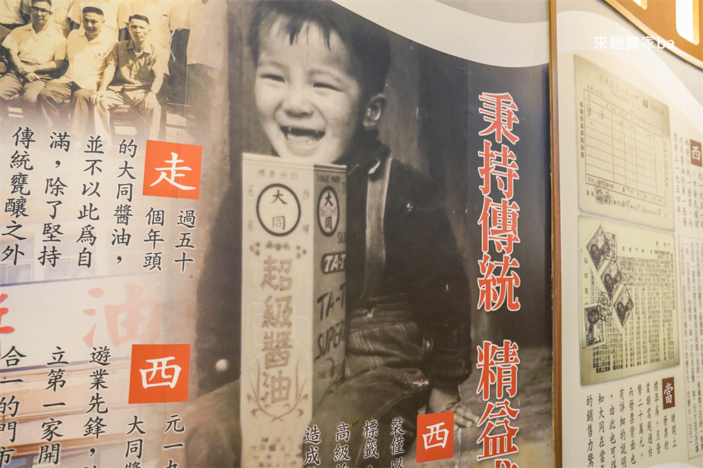 【雲林觀光工廠一日遊】暑假限定~雲林x台南31家觀光工廠旅遊護照，享優惠還能抽獎！ @來飽寶家ba