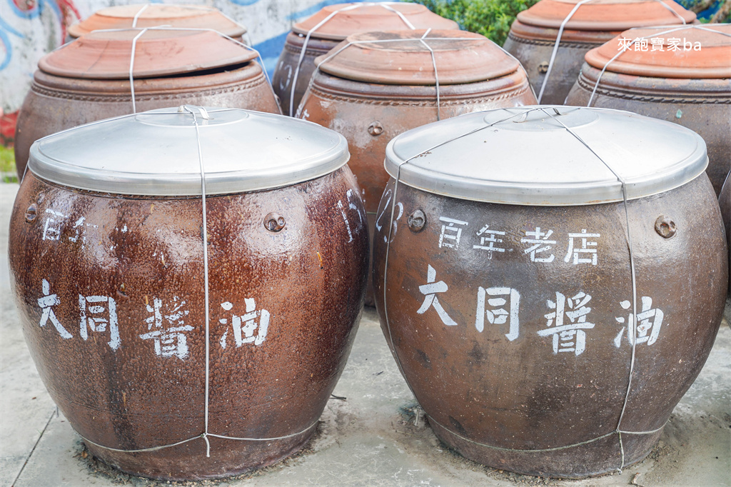 雲林斗六【大同醬油黑金釀造館】免門票參觀百年醬油觀光工廠、醬油甕 @來飽寶家ba