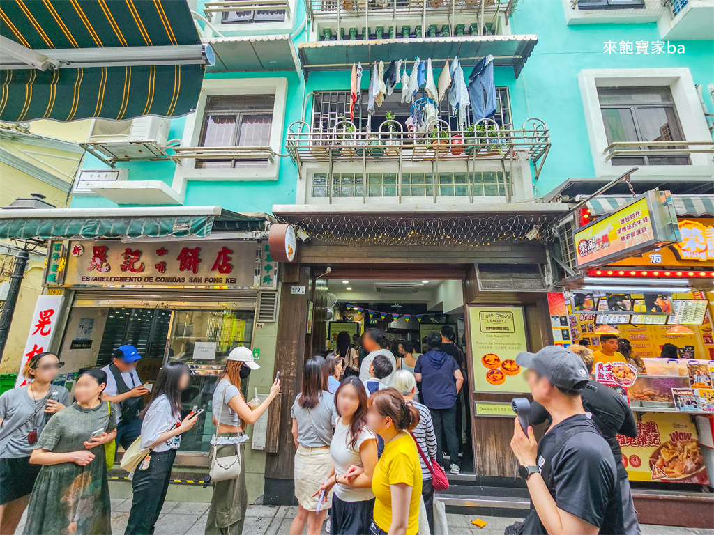 澳門伴手禮推薦【安德魯餅店】官也街排隊美食，澳門第一名葡式蛋撻！ @來飽寶家ba