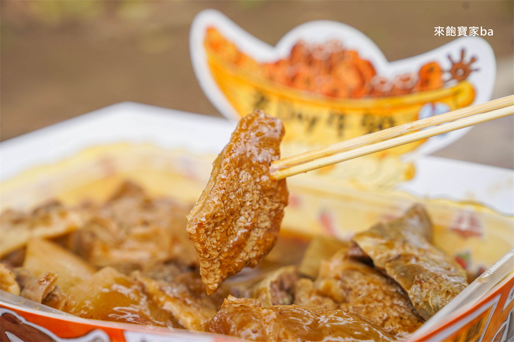 澳門官也街美食【老Day牛雜】熱門澳門特色小吃、官也街必吃！ @來飽寶家ba