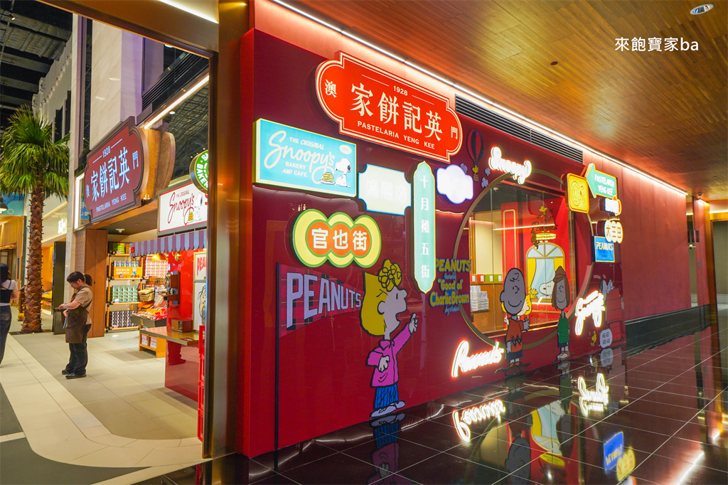 澳門路氹住宿推薦【新濠影滙】Studio City Macau彙集娛樂、美食渡假飯店，明星滙房型、泳池設施開箱 @來飽寶家ba