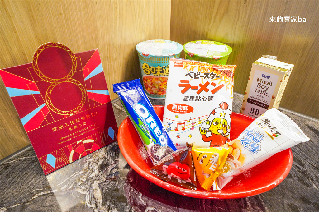 澳門路氹住宿推薦【新濠影滙】Studio City Macau彙集娛樂、美食渡假飯店，明星滙房型、泳池設施開箱 @來飽寶家ba