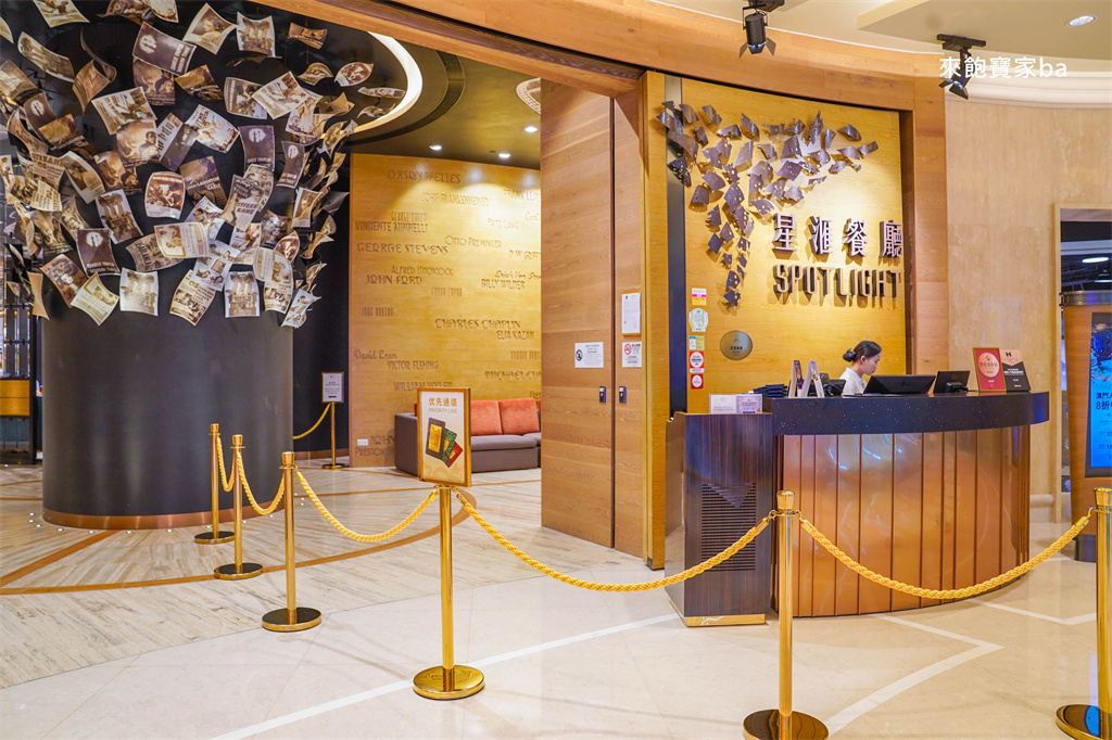 澳門美食【星滙餐廳】新濠影滙Spotlight自助餐，晚餐龍蝦鮑魚吃到飽 @來飽寶家ba