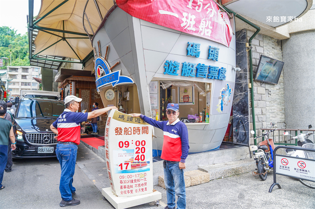 日月潭親子攻略【日月潭電動船】日月潭遊船賞景、步道、美食一日遊 @來飽寶家ba