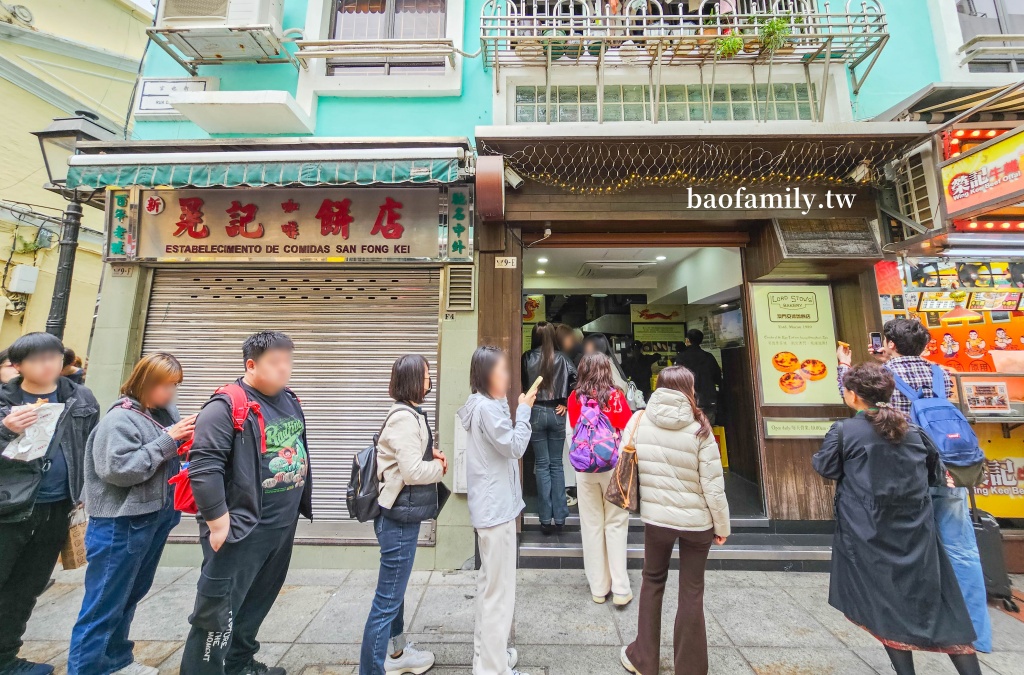 澳門伴手禮推薦【安德魯餅店】官也街排隊美食，澳門第一名葡式蛋撻！ @來飽寶家ba