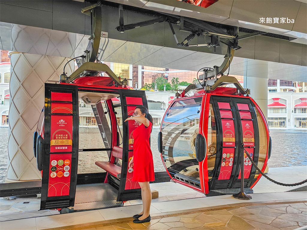 澳門景點【永利皇宮纜車】Wynn Palace 免費觀光纜車~交通、搭乘開放時間、表演湖時刻表 @來飽寶家ba