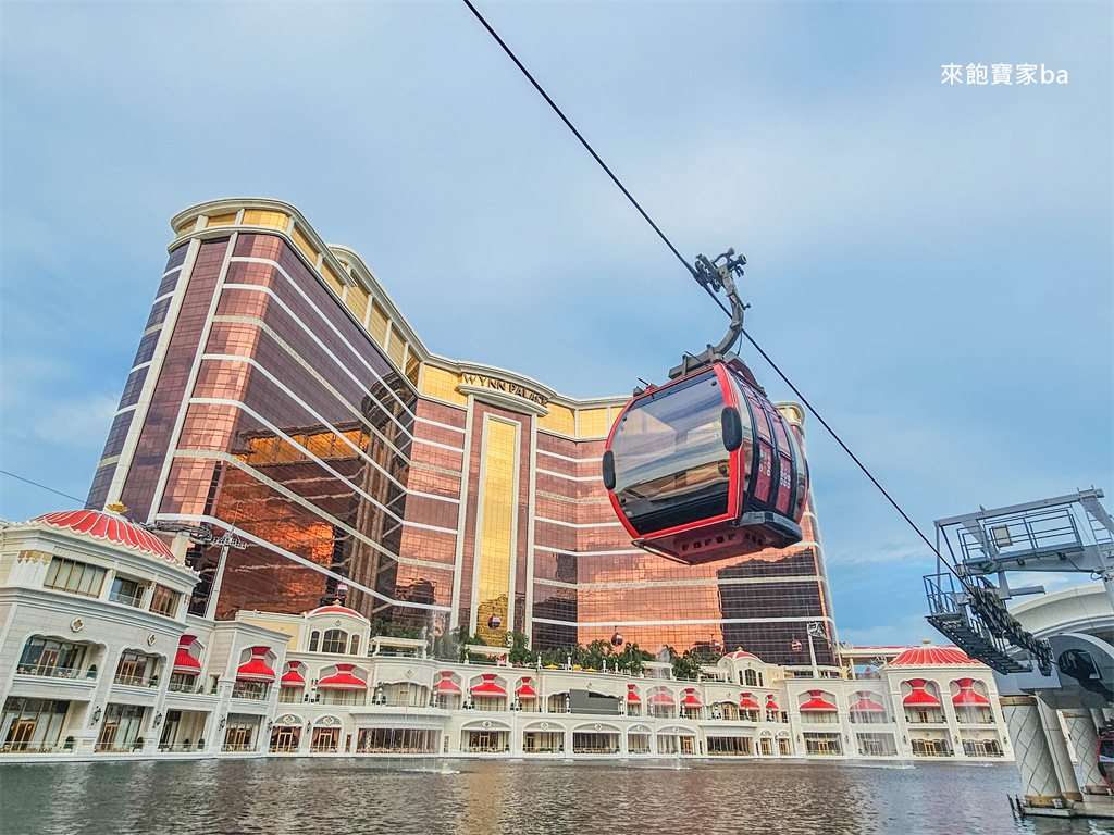 澳門景點【永利皇宮纜車】Wynn Palace 免費觀光纜車~交通、搭乘開放時間、表演湖時刻表 @來飽寶家ba