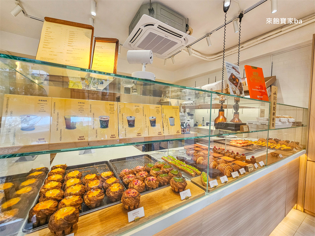 澳門爆紅蛋塔【Goat Bakers】必點招牌奶酪花杯子蛋塔，氹仔官也街分店免排隊 @來飽寶家ba