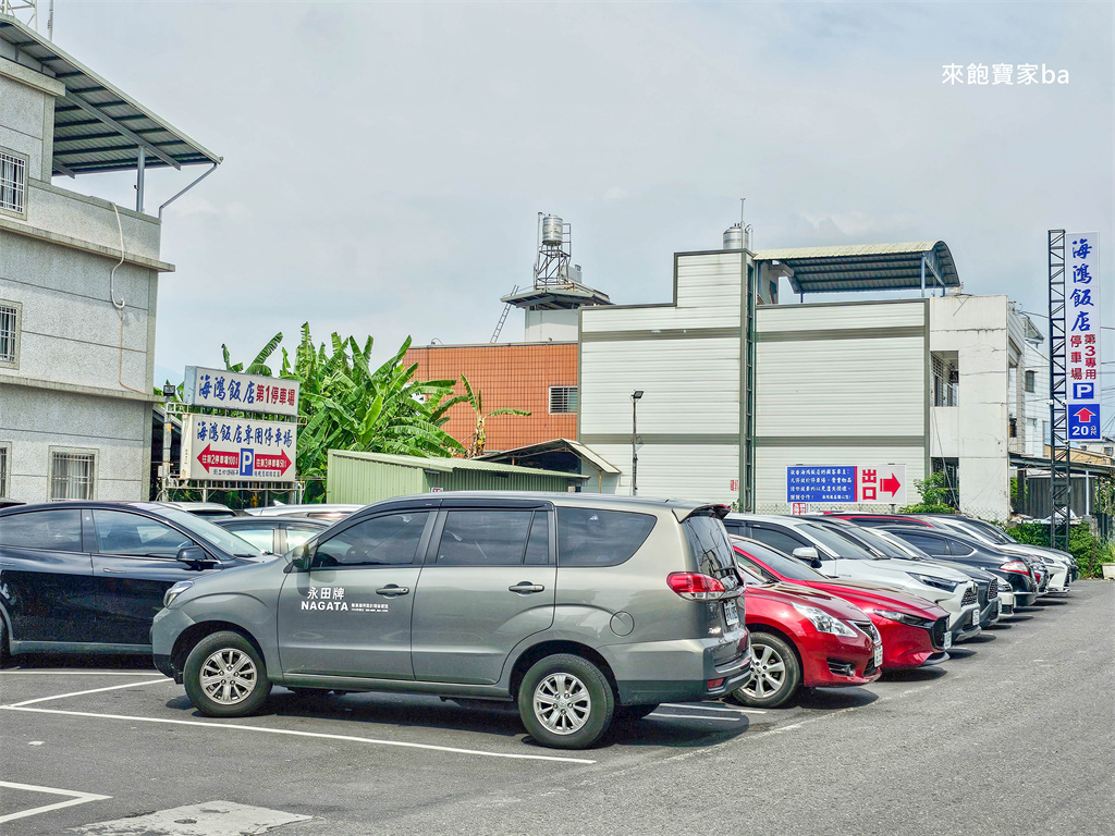 【海鴻飯店】萬巒豬腳原創始店~閏月送豬腳為父母添壽！（2025閏月時間、習俗） @來飽寶家ba