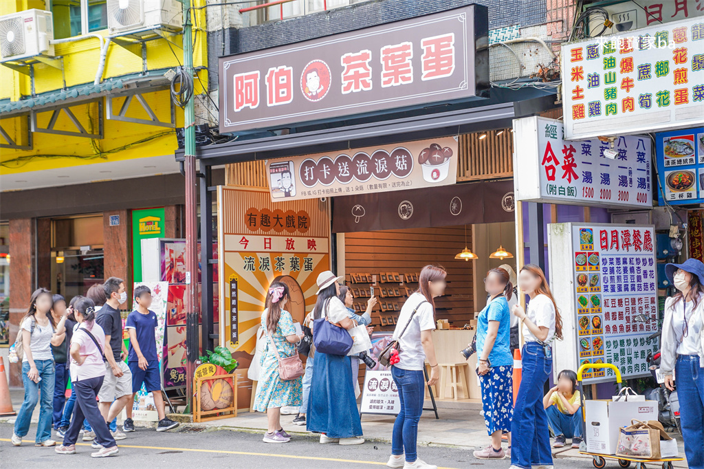 日月潭親子攻略【日月潭電動船】日月潭遊船賞景、步道、美食一日遊 @來飽寶家ba