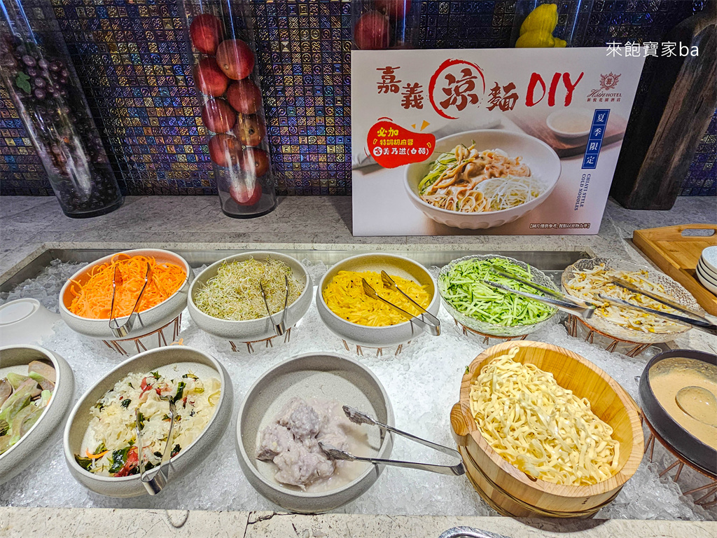 嘉義親子飯店【新悦花園酒店】最新親子房型~旋轉馬車、足球場、極速寶貝賽車場等上千坪戶外空間 @來飽寶家ba