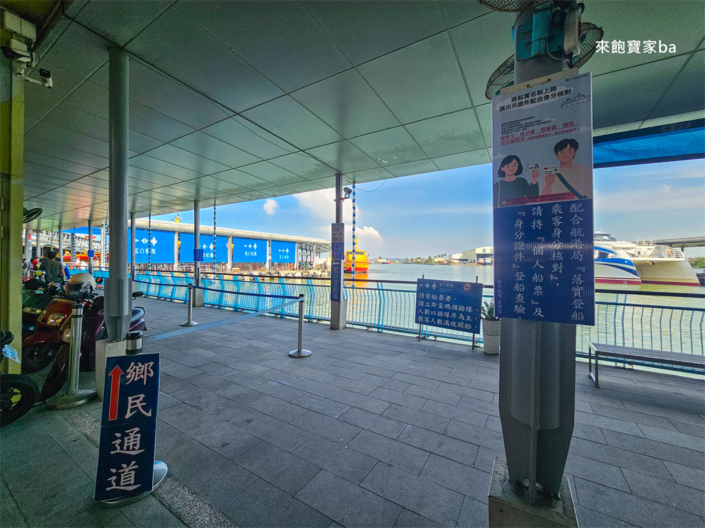【2025最新小琉球交通攻略】東港往返小琉球交通船推薦，藍白航運船票價格、船班時刻、乘船規定一次看懂 @來飽寶家ba
