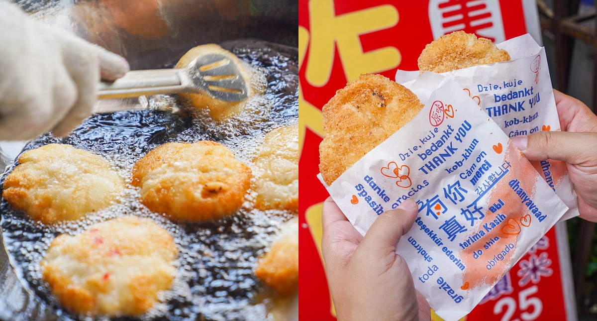 嘉義小吃【阿婆炸麻糬】叫阿婆都特別厲害！現點現炸的嘉義排隊美食 @來飽寶家ba