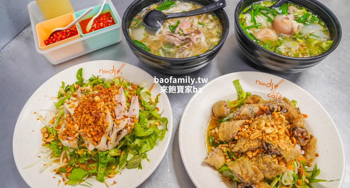 彰化和美【義和美圓環碗粿】純手工的碗粿~從餐車賣到店面，在地人從小吃到大的Q彈碗粿 @來飽寶家ba