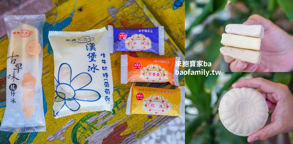 台中北屯【阿坤黑粉圓】市場內的古早味～用喝的粉圓冰，粉圓又Q又大 @來飽寶家ba