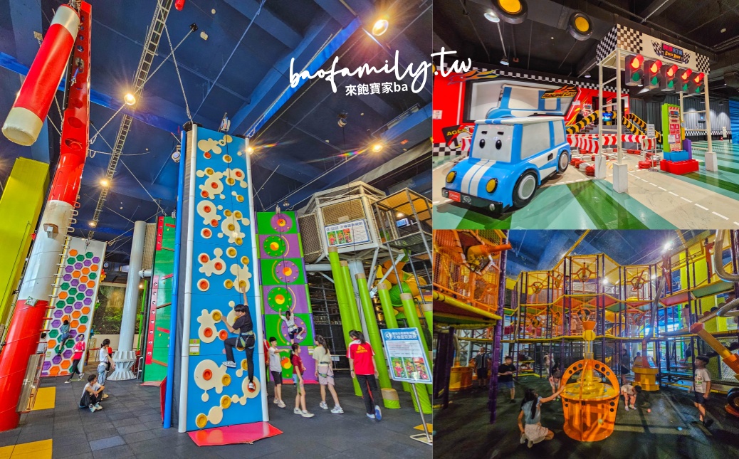 台南特色溜滑梯民宿 | 台南Fun假旅店 | 親子民宿房內附巨型扭蛋機及溜滑梯，孩子玩瘋了 @來飽寶家ba