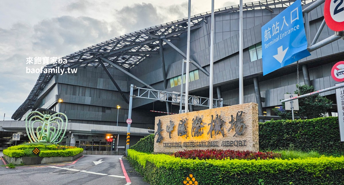 【高雄親子景點】華一休閒農場｜高雄大樹六星級示範牧場，餵羊咩咩、喝羊奶、吃奶酪玩平橫車！ @來飽寶家ba