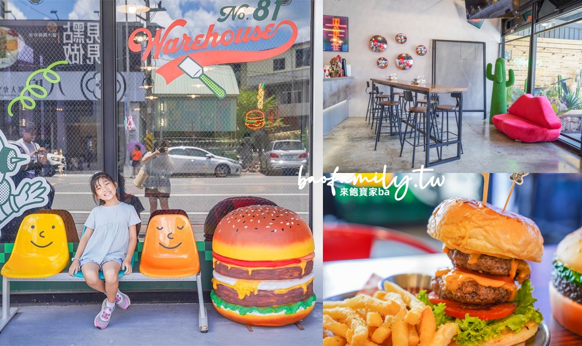 巴拿山住宿【峴港法國村巴拿山美居酒店】Mercure Danang French Village Bana Hills房型、房價、設施、優缺點 @來飽寶家ba