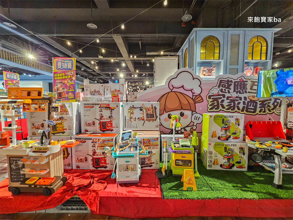 台中特賣會【樂米玩具特賣】萬件玩具3折起，滿額現折贈禮就在台中文心秀泰 @來飽寶家ba