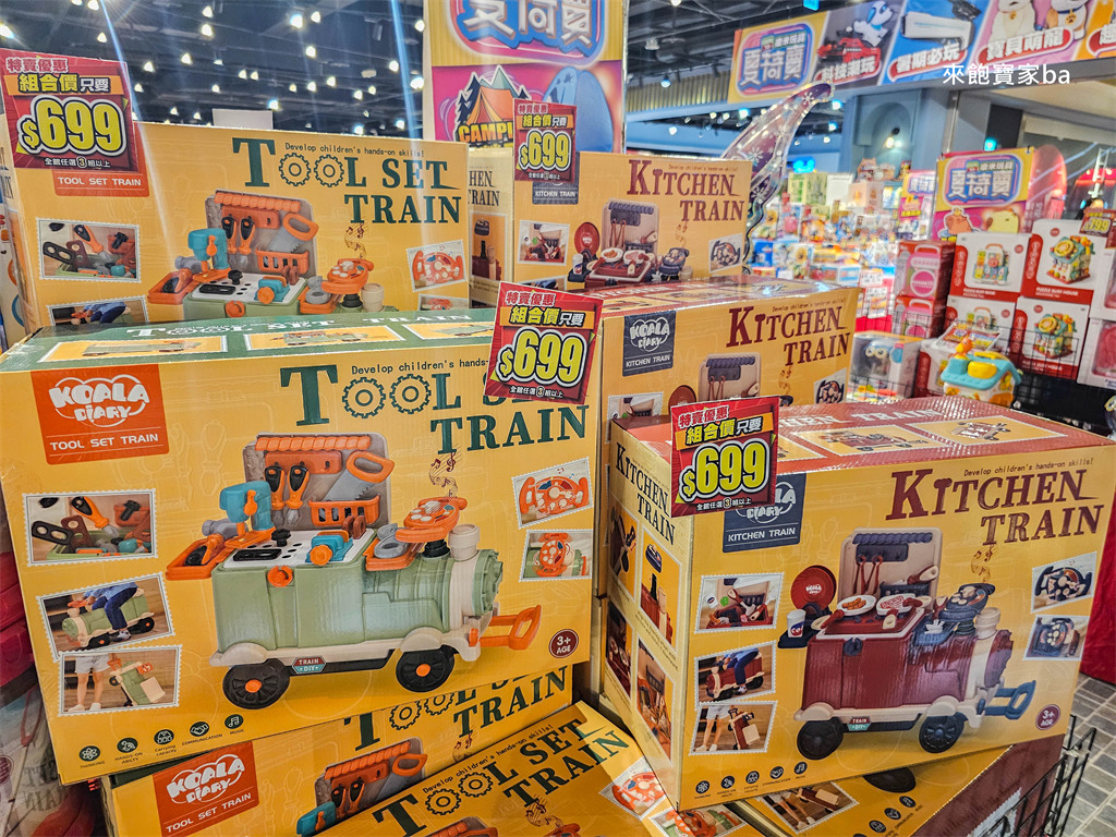 台中特賣會【樂米玩具特賣】萬件玩具3折起，滿額現折贈禮就在台中文心秀泰 @來飽寶家ba