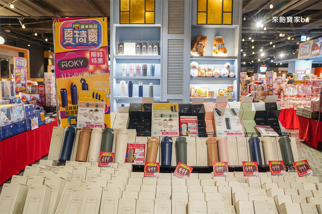 台中特賣會【樂米玩具特賣】萬件玩具3折起，滿額現折贈禮就在台中文心秀泰 @來飽寶家ba