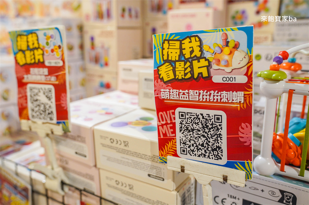 台中特賣會【樂米玩具特賣】萬件玩具3折起，滿額現折贈禮就在台中文心秀泰 @來飽寶家ba