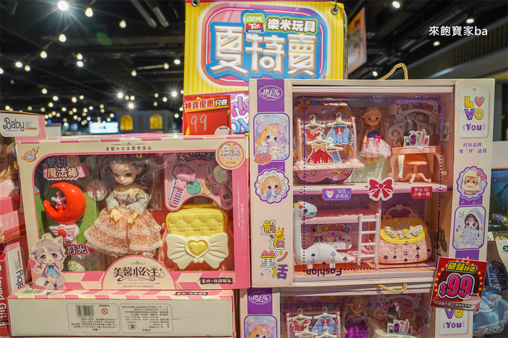 台中特賣會【樂米玩具特賣】萬件玩具3折起，滿額現折贈禮就在台中文心秀泰 @來飽寶家ba