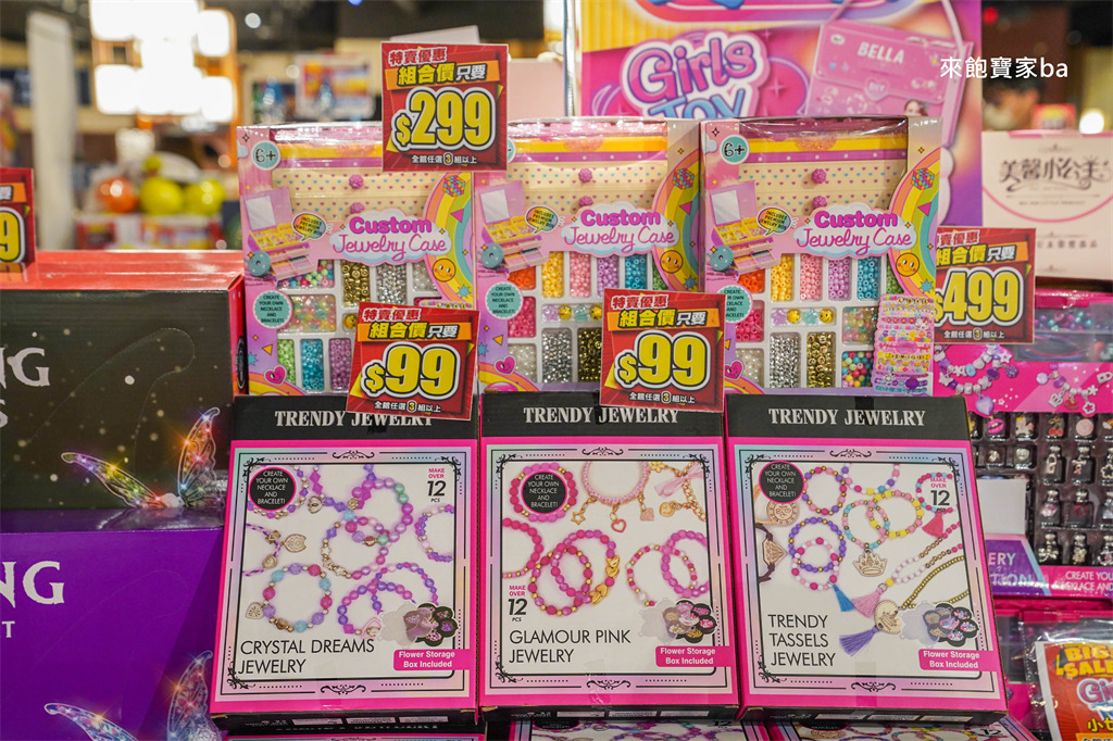 台中特賣會【樂米玩具特賣】萬件玩具3折起，滿額現折贈禮就在台中文心秀泰 @來飽寶家ba