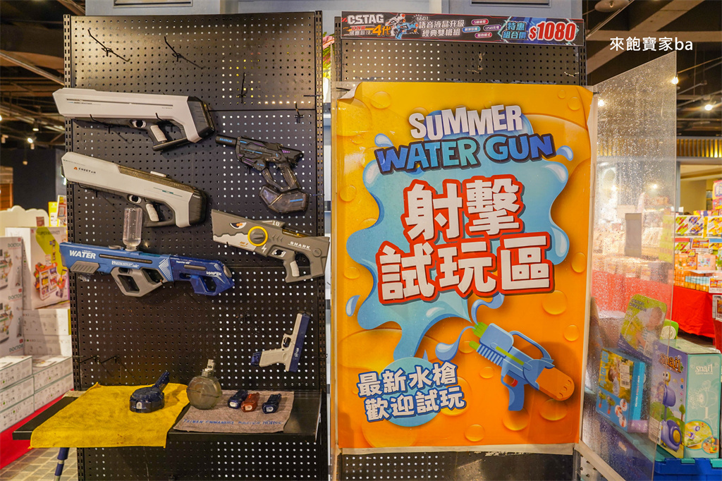 台中特賣會【樂米玩具特賣】萬件玩具3折起，滿額現折贈禮就在台中文心秀泰 @來飽寶家ba