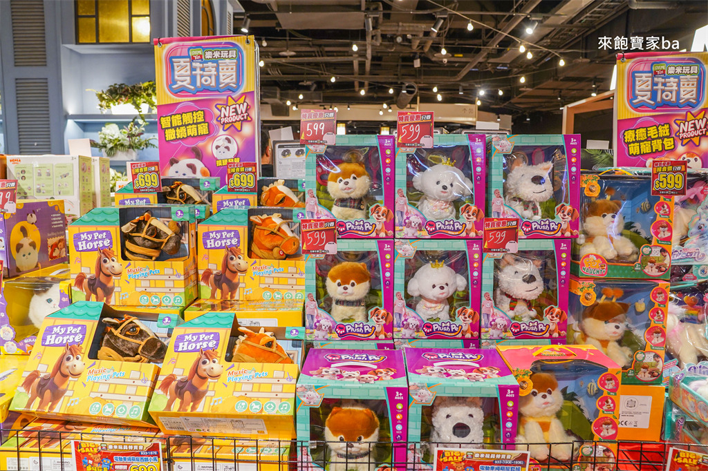 台中特賣會【樂米玩具特賣】萬件玩具3折起，滿額現折贈禮就在台中文心秀泰 @來飽寶家ba