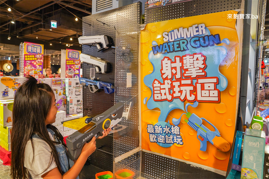 台中特賣會【樂米玩具特賣】萬件玩具3折起，滿額現折贈禮就在台中文心秀泰 @來飽寶家ba