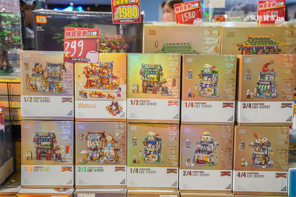 台中特賣會【樂米玩具特賣】萬件玩具3折起，滿額現折贈禮就在台中文心秀泰 @來飽寶家ba