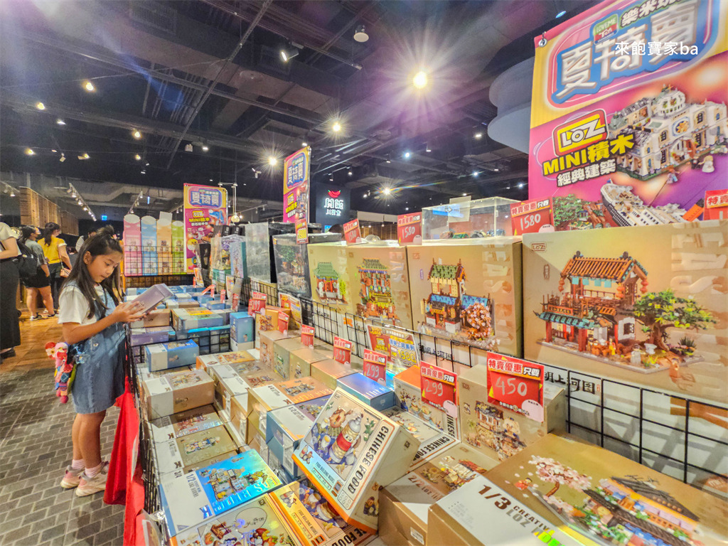台中特賣會【樂米玩具特賣】萬件玩具3折起，滿額現折贈禮就在台中文心秀泰 @來飽寶家ba