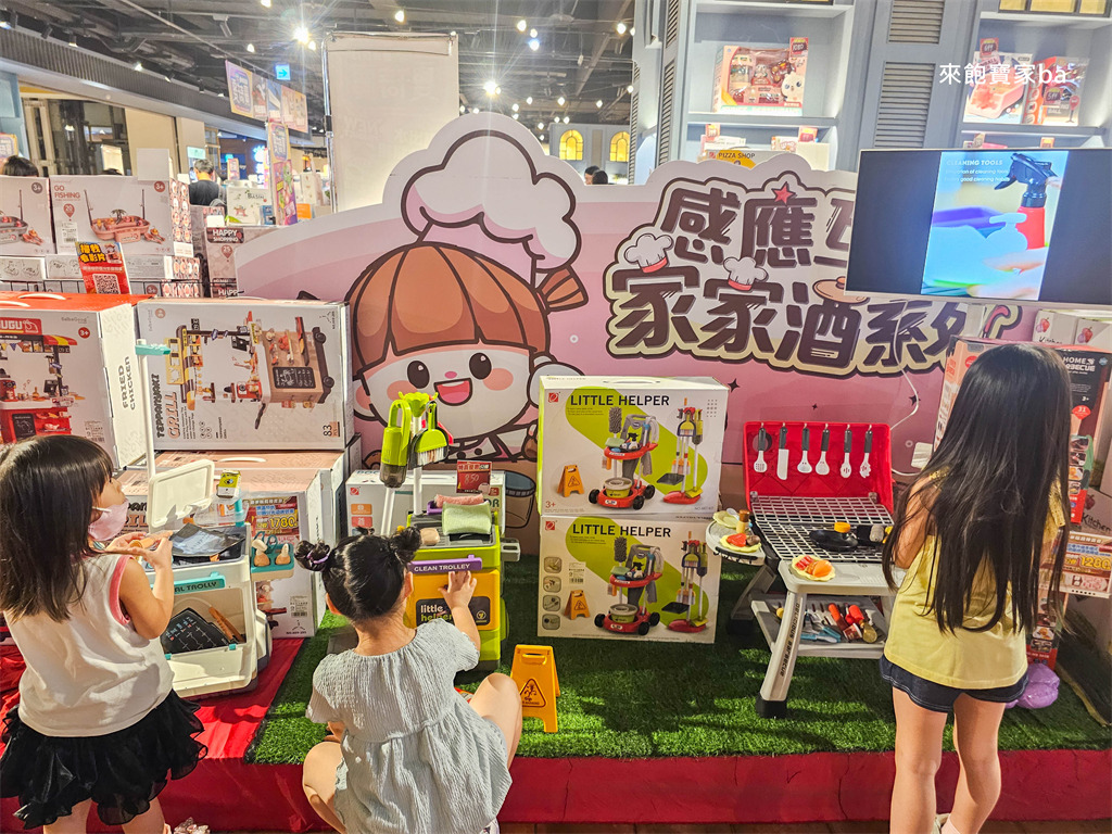 台中特賣會【樂米玩具特賣】萬件玩具3折起，滿額現折贈禮就在台中文心秀泰 @來飽寶家ba