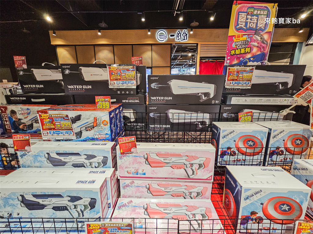 台中特賣會【樂米玩具特賣】萬件玩具3折起，滿額現折贈禮就在台中文心秀泰 @來飽寶家ba