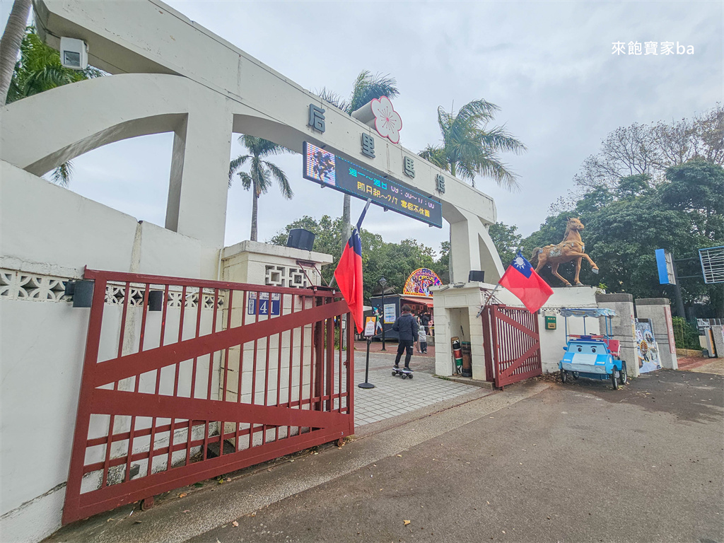 台中后里【后里馬場】瘋馬大馬戲團特技馬術、餵馬騎馬體驗（票價、評價） @來飽寶家ba