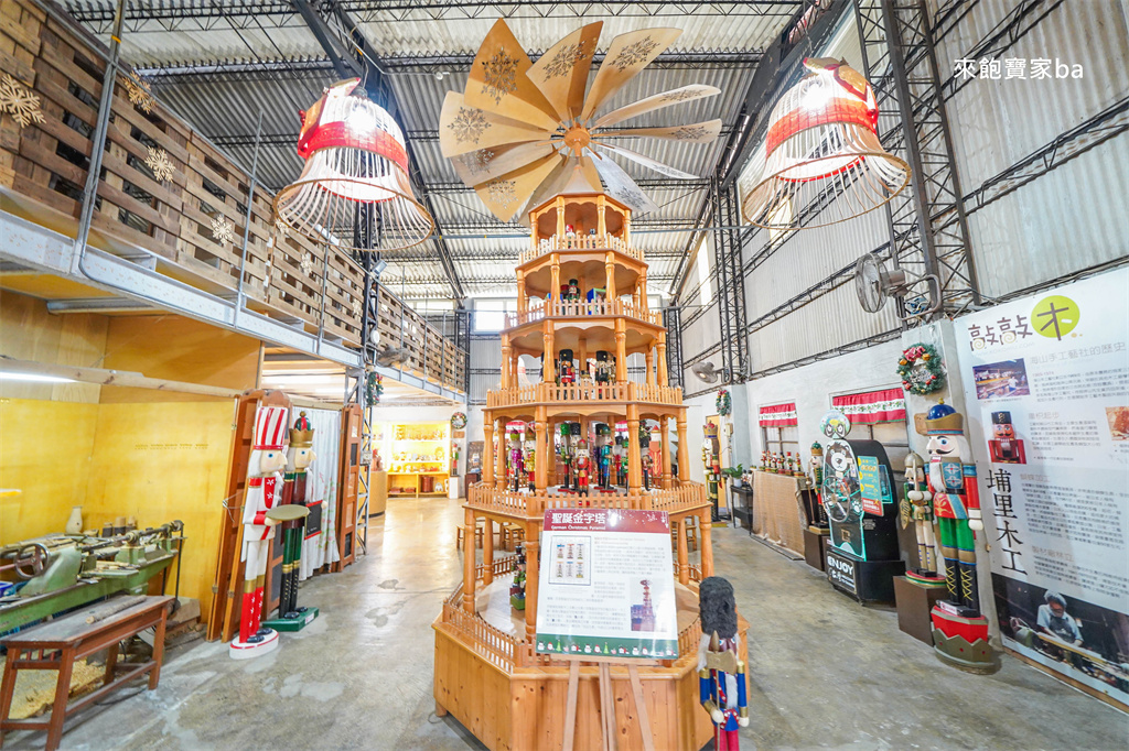 埔里景點【敲敲木工房】免門票~展示胡桃鉗士兵，DIY音樂盒的木工房！ @來飽寶家ba