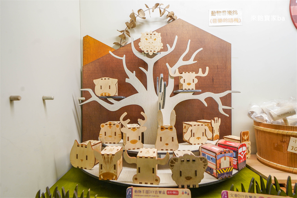 埔里景點【敲敲木工房】免門票~展示胡桃鉗士兵，DIY音樂盒的木工房！ @來飽寶家ba