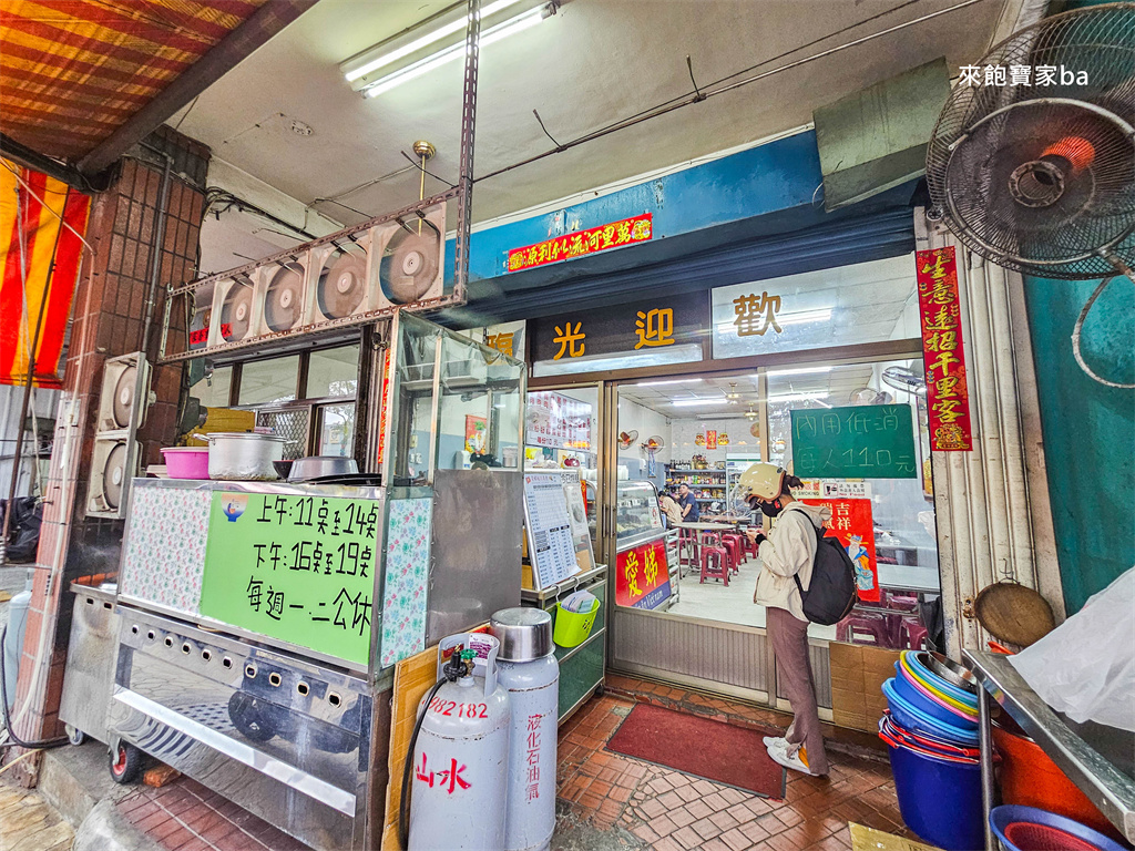 埔里美食【愛娣越南美食】不起眼的街邊越南小吃，Google4.4顆星高評價 @來飽寶家ba