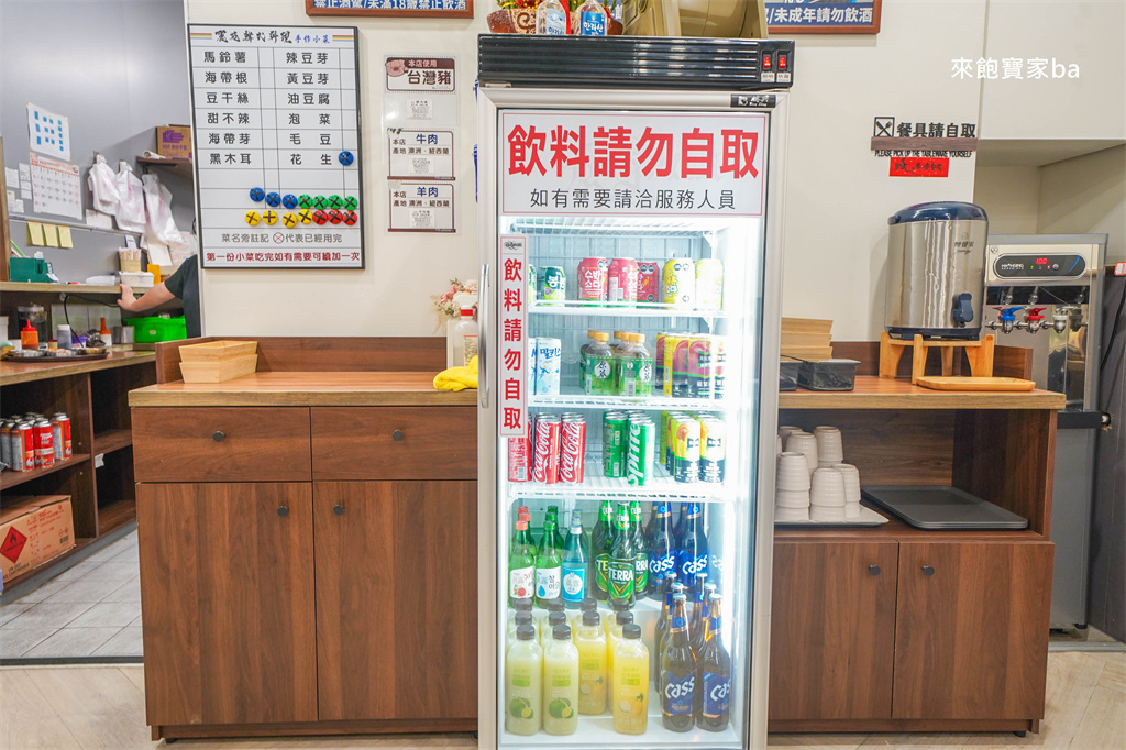 埔里美食【麗苑韓式料理】菜單、必點推薦、用餐評價一次看 @來飽寶家ba