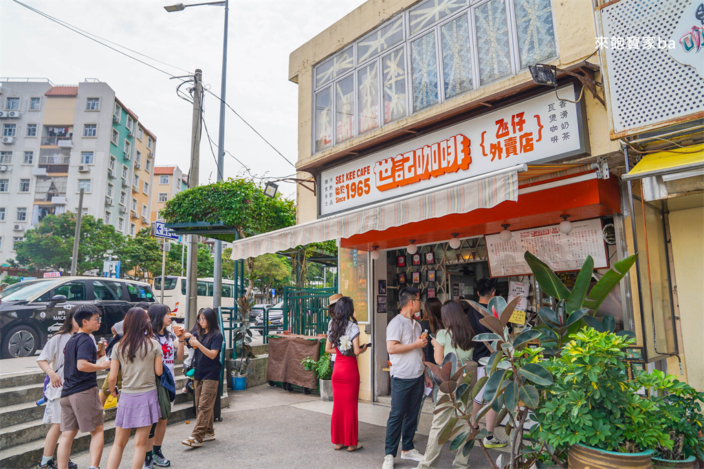 澳門官也街美食【世記咖啡】50年人氣老店，米芝蓮推薦必點厚蛋豬扒包！ @來飽寶家ba