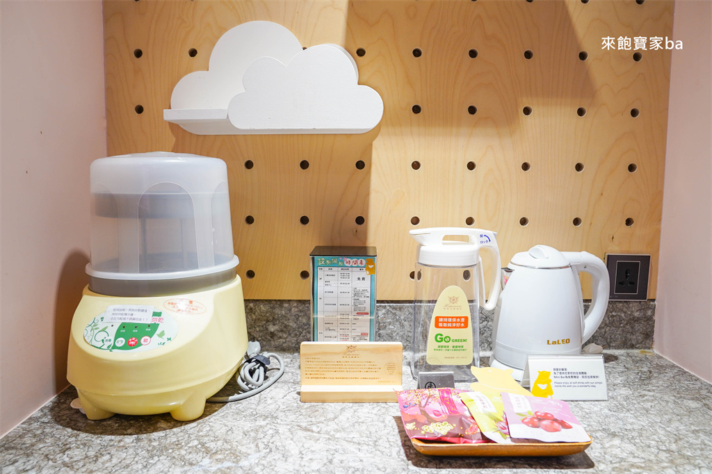 嘉義親子飯店【新悦花園酒店】最新親子房型~旋轉馬車、足球場、極速寶貝賽車場等上千坪戶外空間 @來飽寶家ba