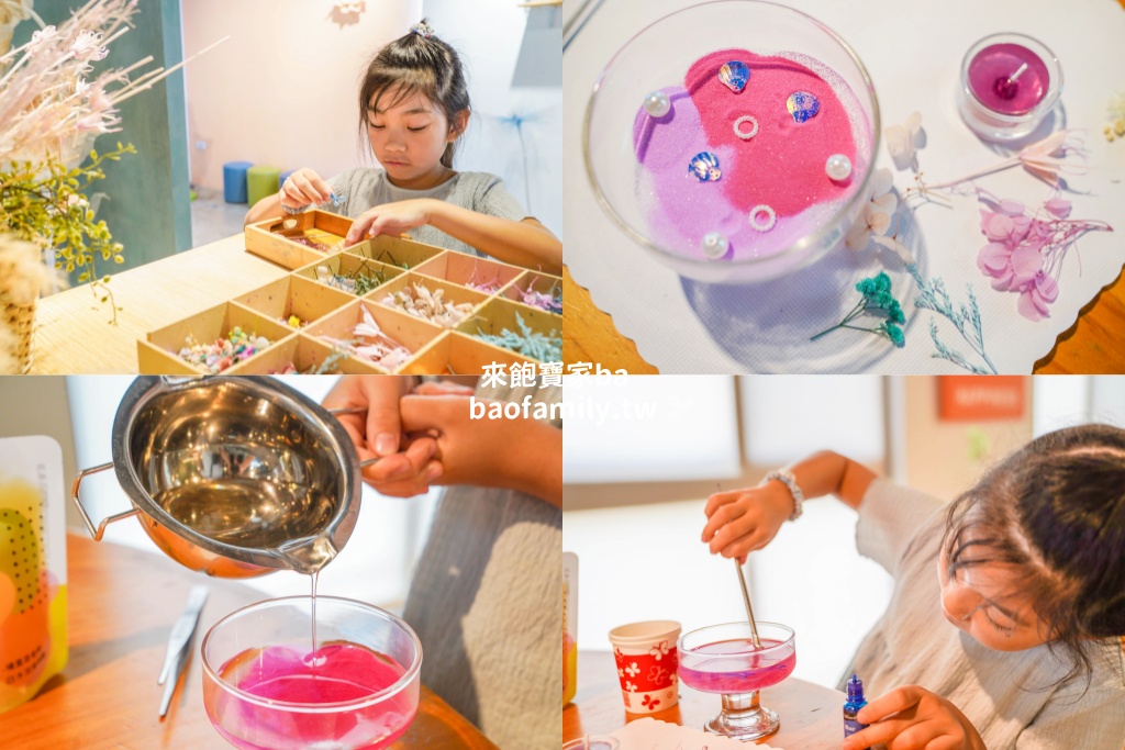埔里兩天一夜行程推薦~半日茶師、農事體驗、DIY香氛蠟燭、音樂盒，埔里必玩必吃推薦 @來飽寶家ba