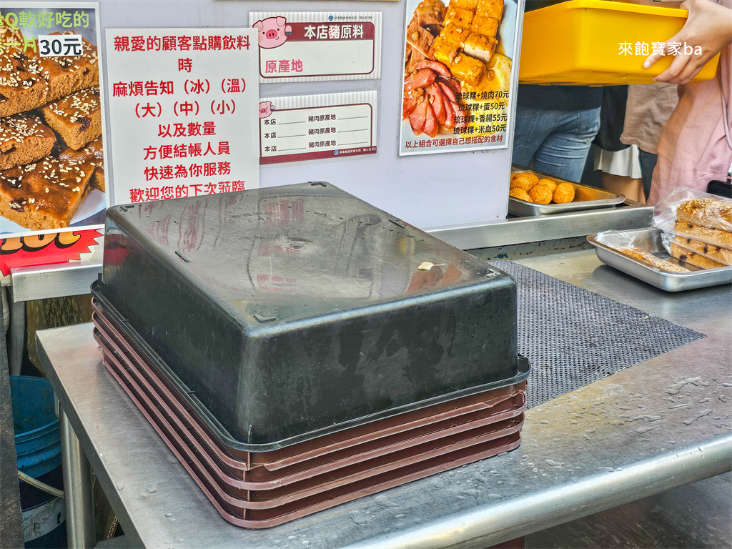 小琉球美食【洪媽媽早餐店】小琉球早餐扛霸子，必吃粉漿蛋餅、琉球粿、賓士包 @來飽寶家ba