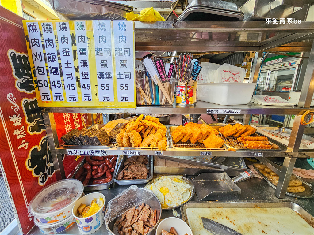 小琉球美食【洪媽媽早餐店】小琉球早餐扛霸子，必吃粉漿蛋餅、琉球粿、賓士包 @來飽寶家ba